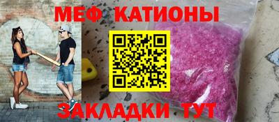 MESCALINE Бугуруслан
