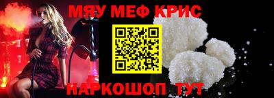 мет Будённовск