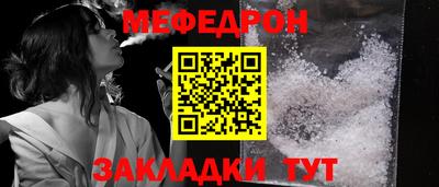мет Будённовск