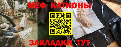 MESCALINE Бугуруслан