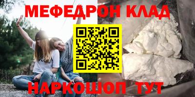 прущие грибы Бузулук