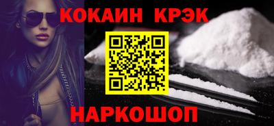 мет Будённовск
