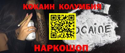 прущие грибы Бузулук