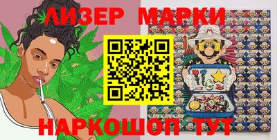 MESCALINE Бугуруслан