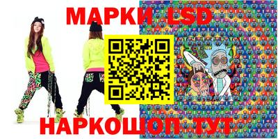 прущие грибы Бузулук