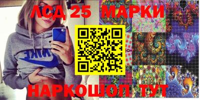 MESCALINE Бугуруслан