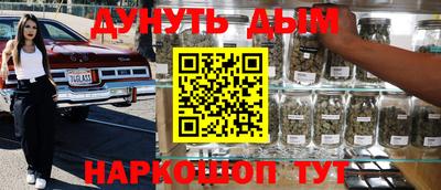 мет Будённовск