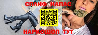 MESCALINE Бугуруслан