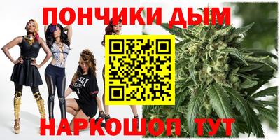 мет Будённовск