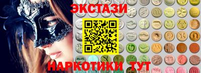 MESCALINE Бугуруслан