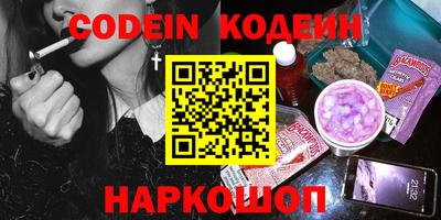 MESCALINE Бугуруслан