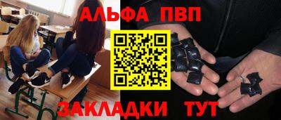 прущие грибы Бузулук