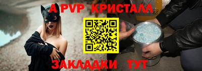 мет Будённовск