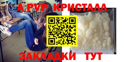 мет Будённовск