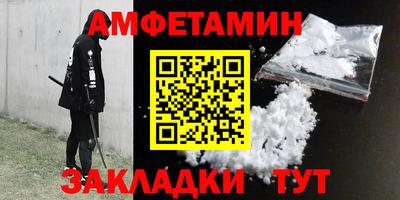 мет Будённовск