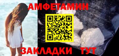 прущие грибы Бузулук
