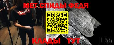 мет Будённовск