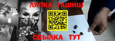 прущие грибы Бузулук