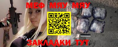 мет Будённовск