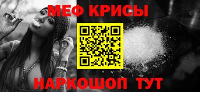 MESCALINE Бугуруслан