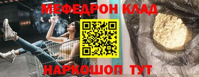 MESCALINE Бугуруслан