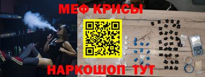 MESCALINE Бугуруслан