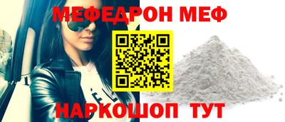 прущие грибы Бузулук
