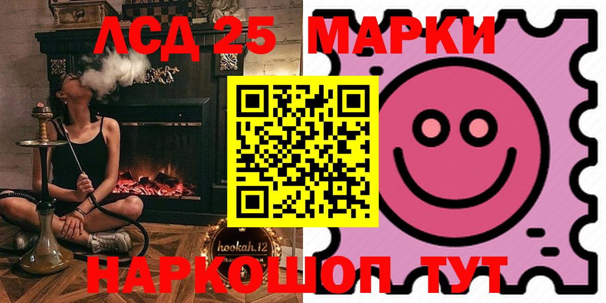Лсд 25 экстази ecstasy  Вход с VPN  Сосновоборск 