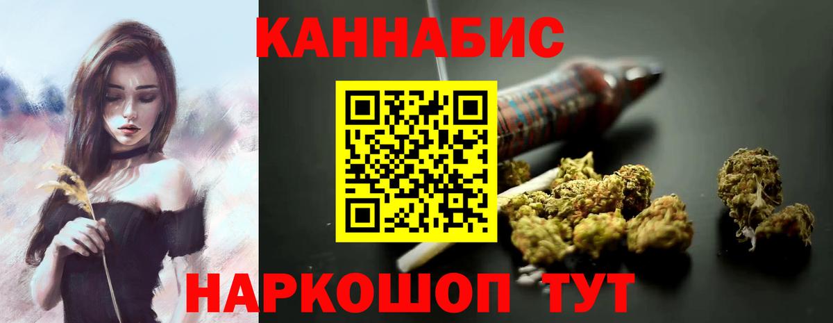 Конопля MAZAR  Бошки Шишки ГИДРОПОН  Вход с VPN  Марихуана AK-47  Бошки марихуана White Widow  Сосновоборск 